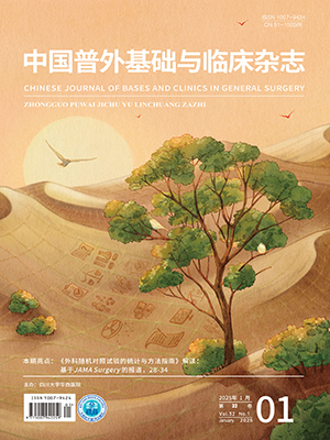 中國普外基礎與臨床雜志